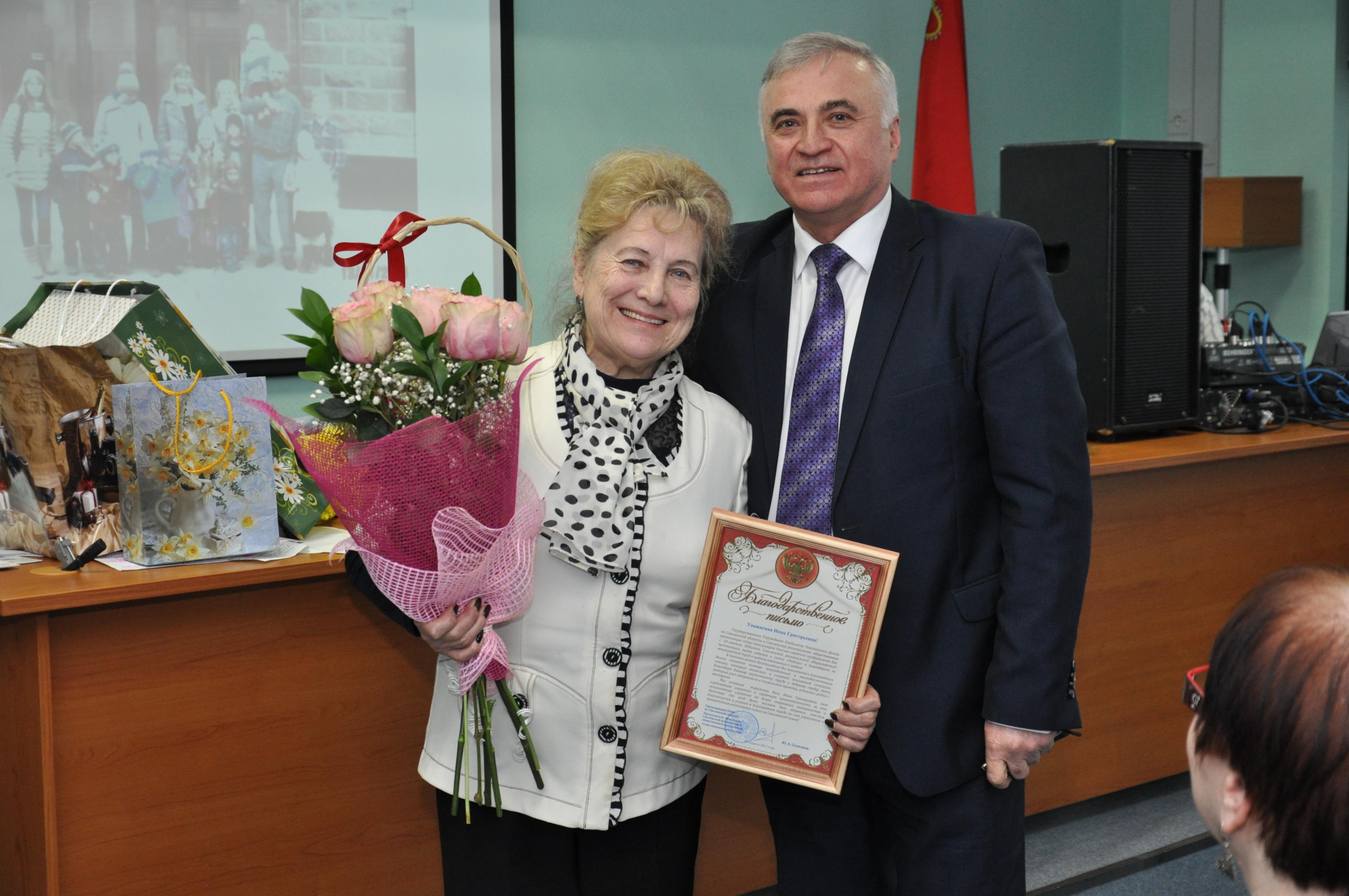 Смоленская региональная общественная организация права ребенка и семьи «Родник» отметила 10-летний юбилей.