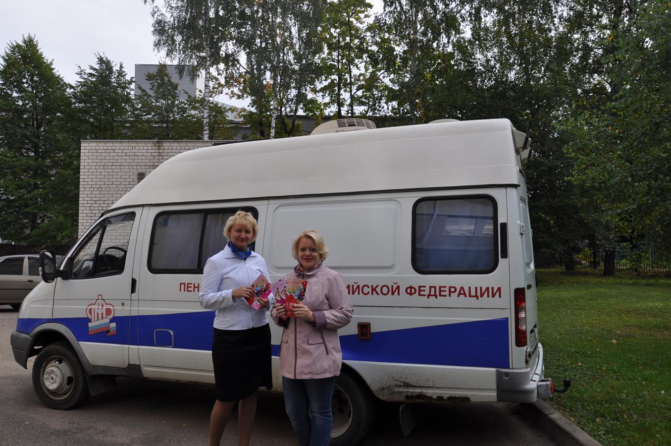 Ярмарка электронных услуг