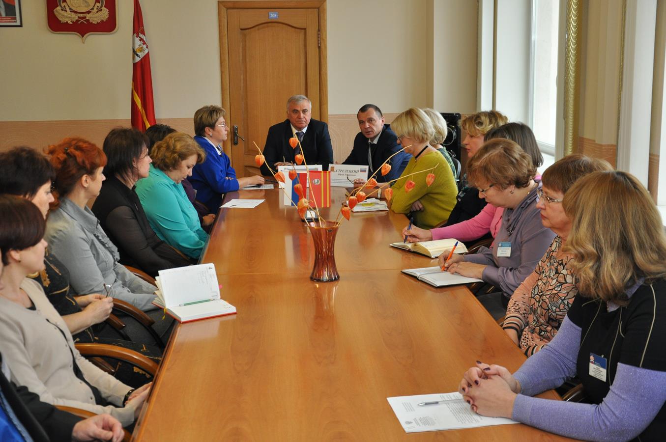 Совещание при Главном Федеральном инспекторе по Смоленской области.