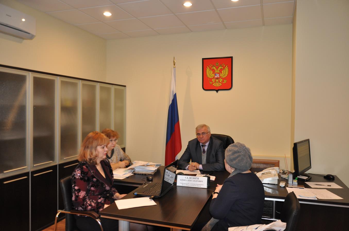 Прием граждан, проведенный Управляющим ГУ-ОПФР по Смоленской области Юрием Александровичем Селезневым в Общественной Приемной президента Российской Федерации.