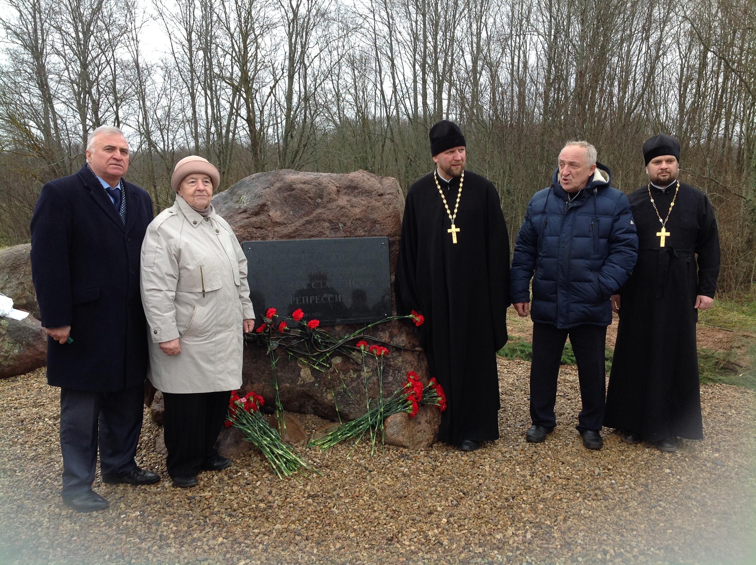 Управляющий ОПФР по Смоленской области почтил память жертв политических репрессий.