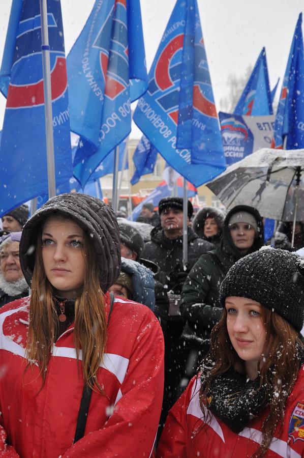 Патриотический митинг «Россия в моём сердце!», 