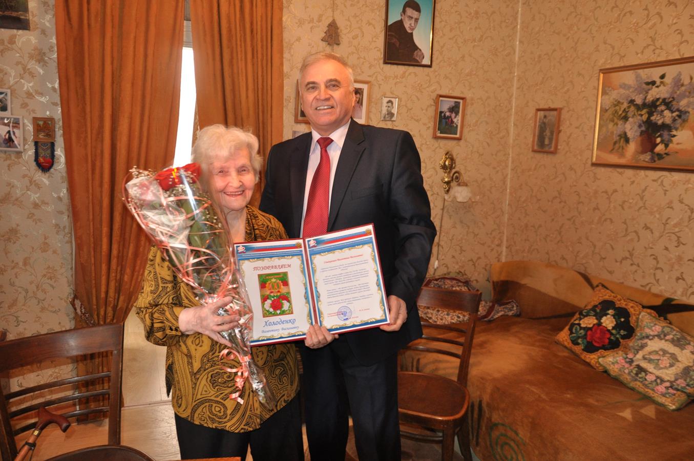 Столетний юбилей.