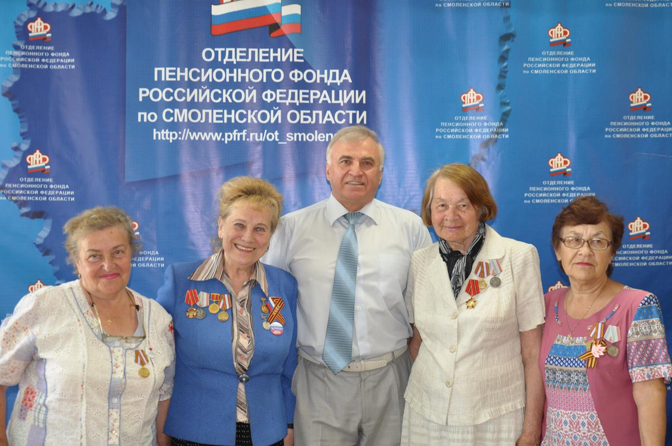 В ОПФР по Смоленской области прошла видеоконференция, посвященная совместной работе Пенсионного Фонда и Союза пенсионеров России.