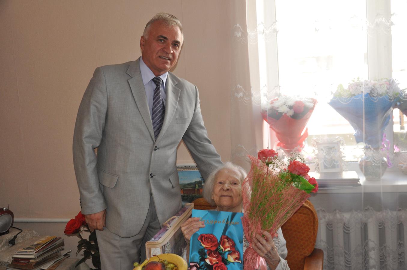 Столетний юбилей.