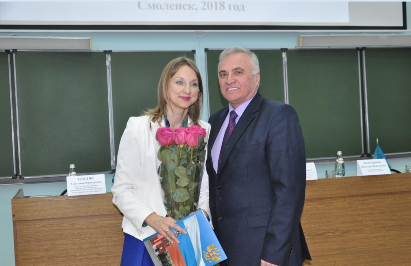 Управляющий ГУ-ОПФР по Смоленской области Юрий Александрович Селезнев принял участие в работе научно-практической конференции «Новые кадры для региональной экономики». 