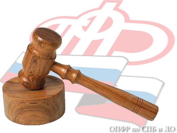 Недобросовестный работодатель будет наказан рублем!