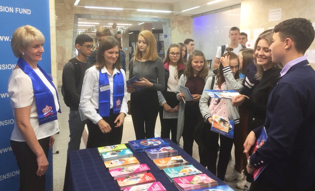 Отделение ПФР по Свердловской области приняло участие в мероприятиях, посвященных Дню финансиста