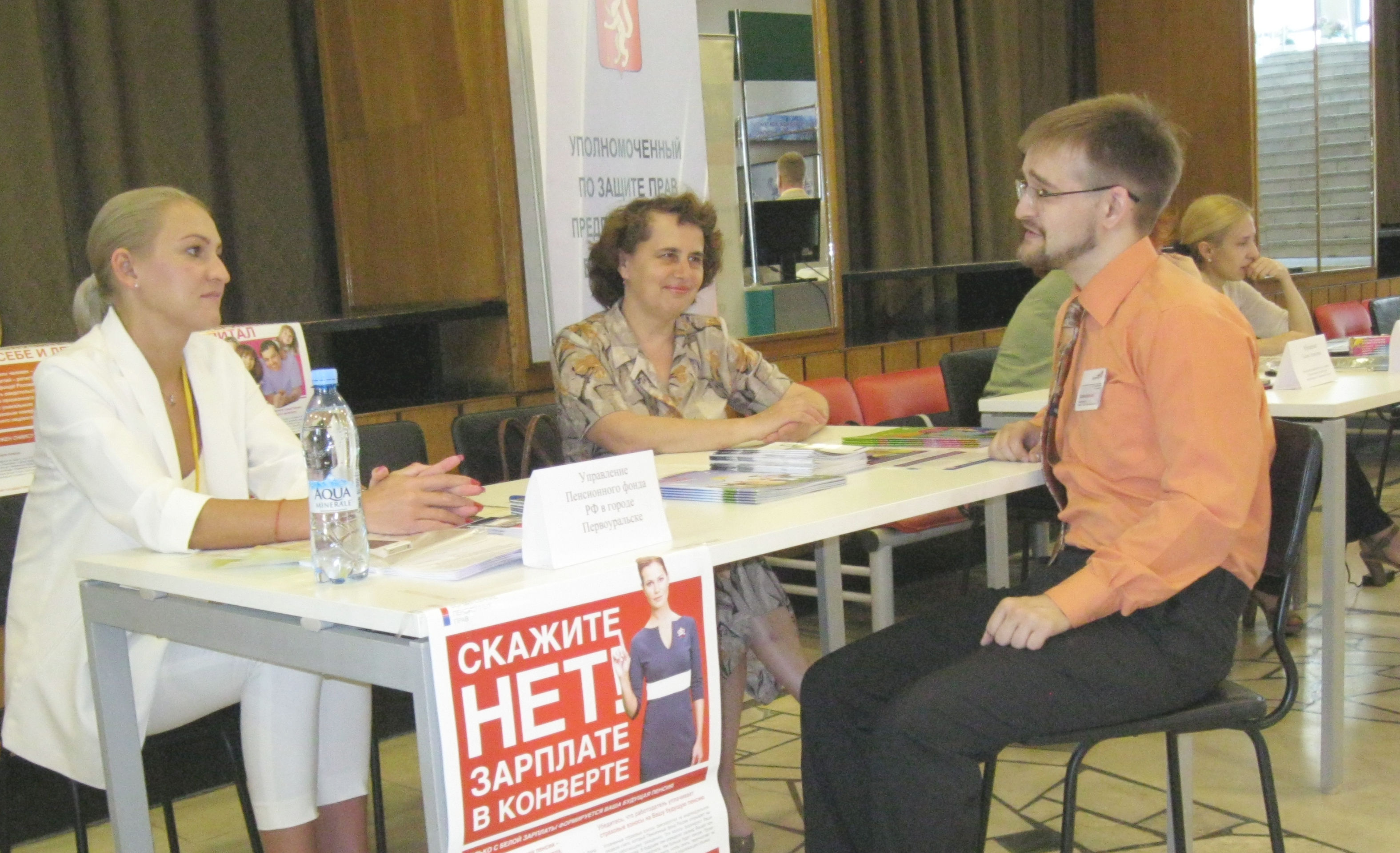 УПФР в г. Первоуральске приняло участие в Форуме «День предпринимателя»