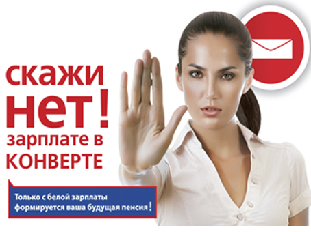 В Отделении Пенсионного фонда РФ по Свердловской области прошел круглый стол, на котором обсуждены вопросы по реализации мер, направленных на снижение неформальной занятости населения