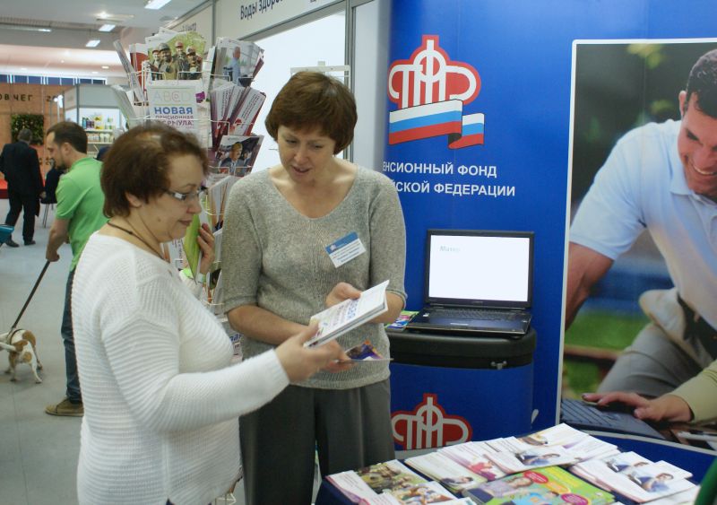 Отделение ПФР по Свердловской области приняло участие в Выставке «Экология человека»