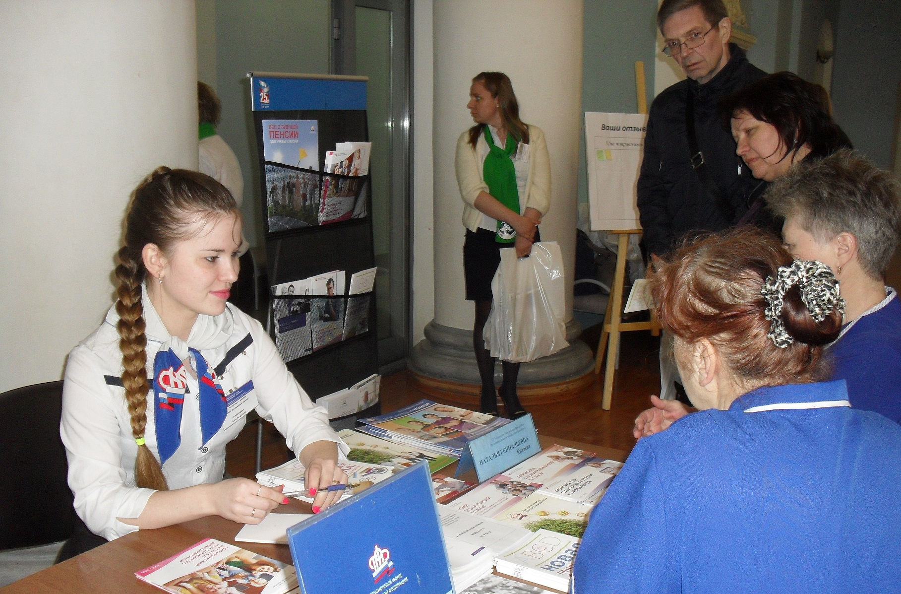 Сотрудники Управления ПФР в Орджоникидзевском районе приняли участие в «Ярмарке социальных услуг»
