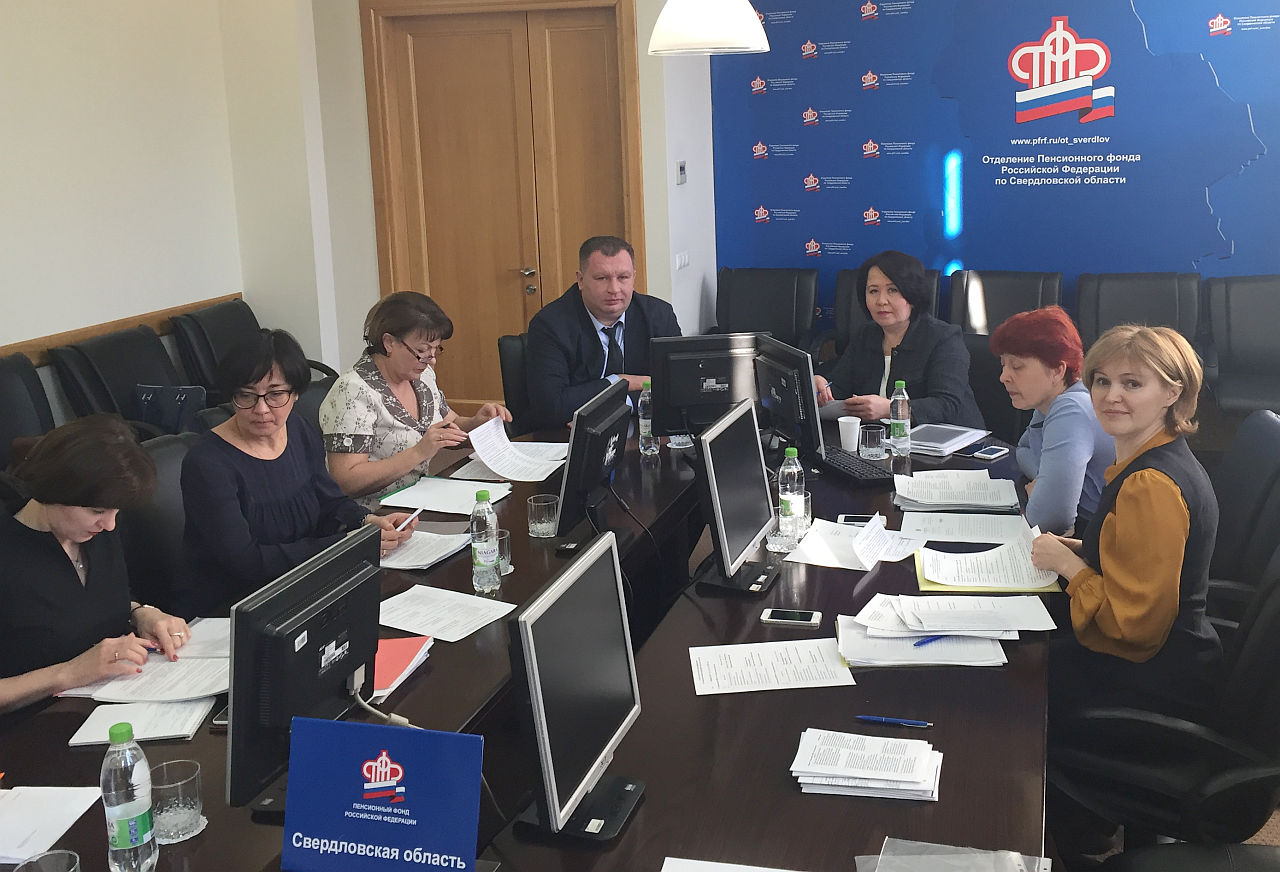 Представители Пенсионного фонда области и Налоговой службы обсудили вопросы передачи данных по администрированию страховых взносов