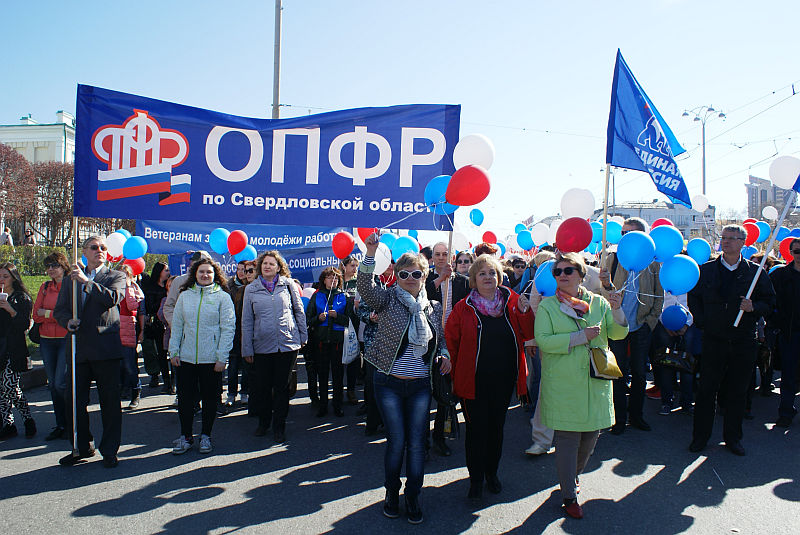 1 мая – Праздник Весны и Труда!