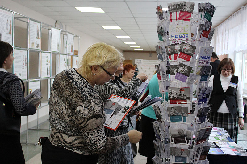 Состоялся итоговый семинар для организаторов и преподавателей Школ пожилого возраста Свердловской области