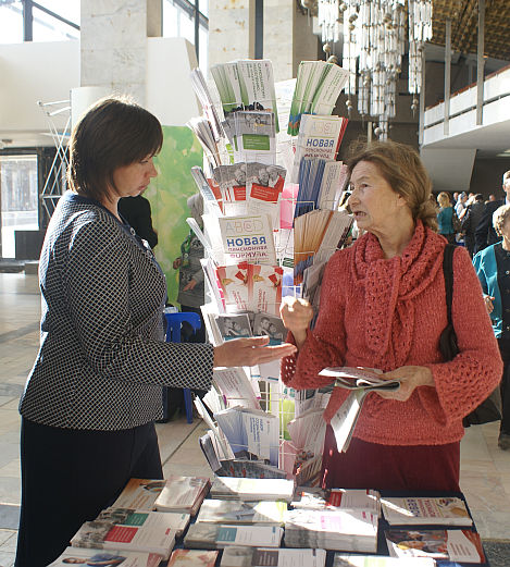 Отделение Пенсионного фонда РФ по Свердловской области приняло участие в фестивале «Осеннее очарование»