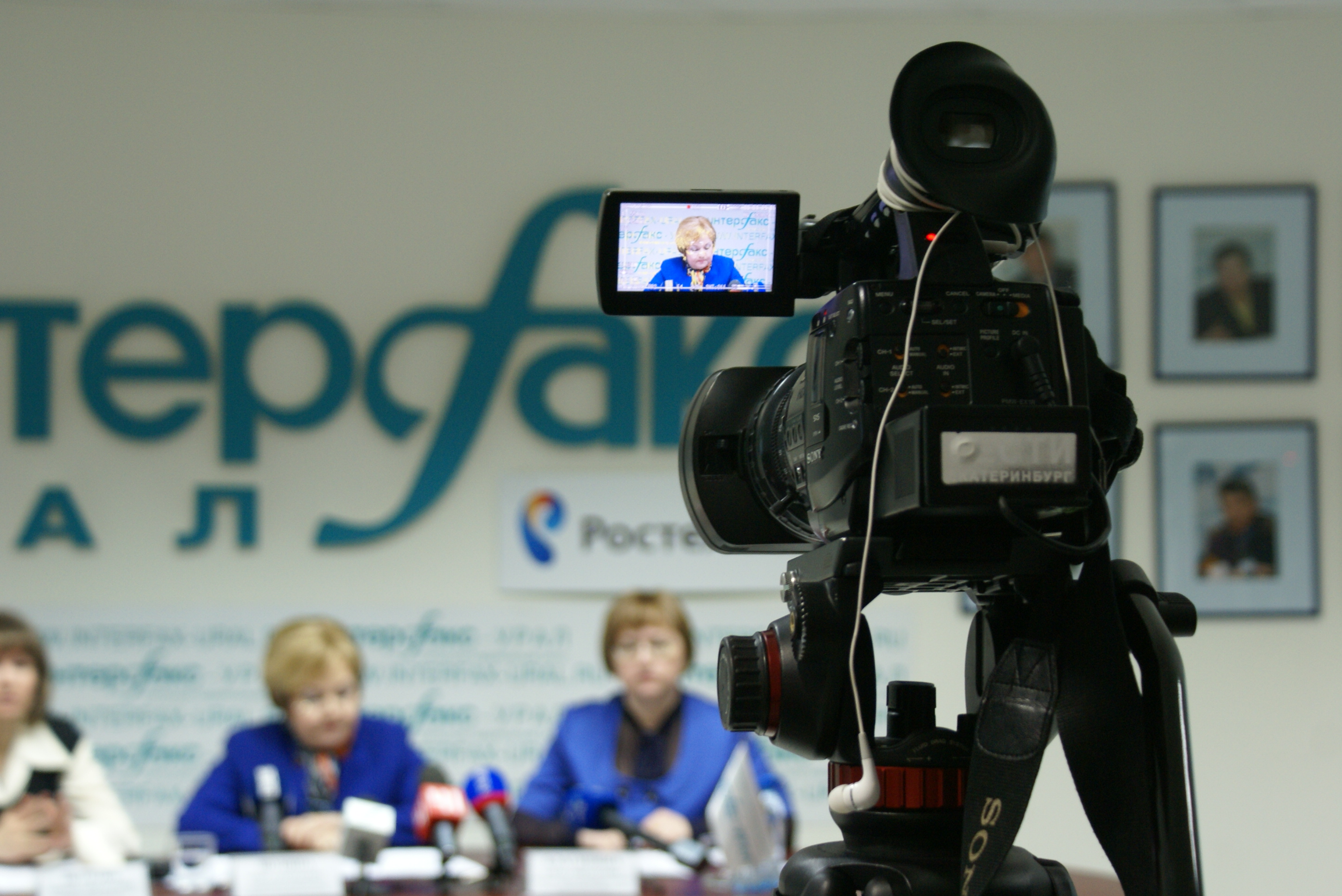 О противодействии мошенничеству в отношении граждан журналистам расскажут на пресс-конференции