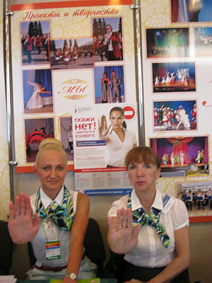 Участие в форуме «Искусство быть предпринимателем»