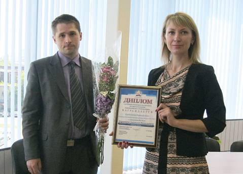 Награждение победителя конкурса «Лучший страхователь 2015»