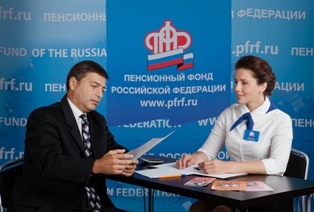 Отделение ПФР по Свердловской области напоминает о начале отчетной компании по представлению страхователями ежемесячной отчетности по персонифицированному учету за июль 2016 года 