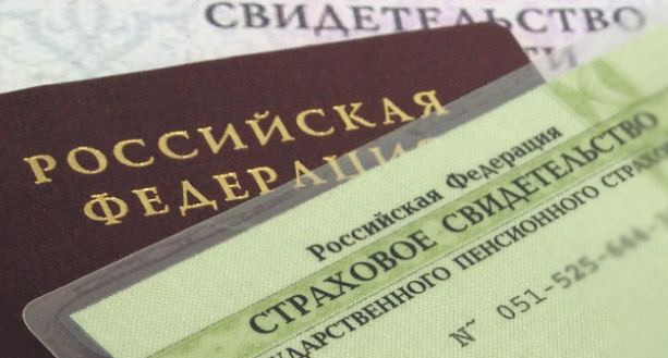 ОПФР по Свердловской области напоминаем: сотрудники Пенсионного фонда РФ не требуют предоставить персональные данные!