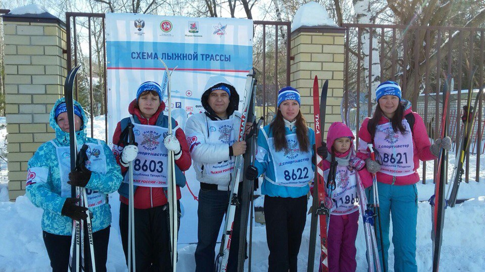 Сотрудники Отделения ПФР по РТ приняли участие в соревнованиях «Лыжня Татарстана - 2016»