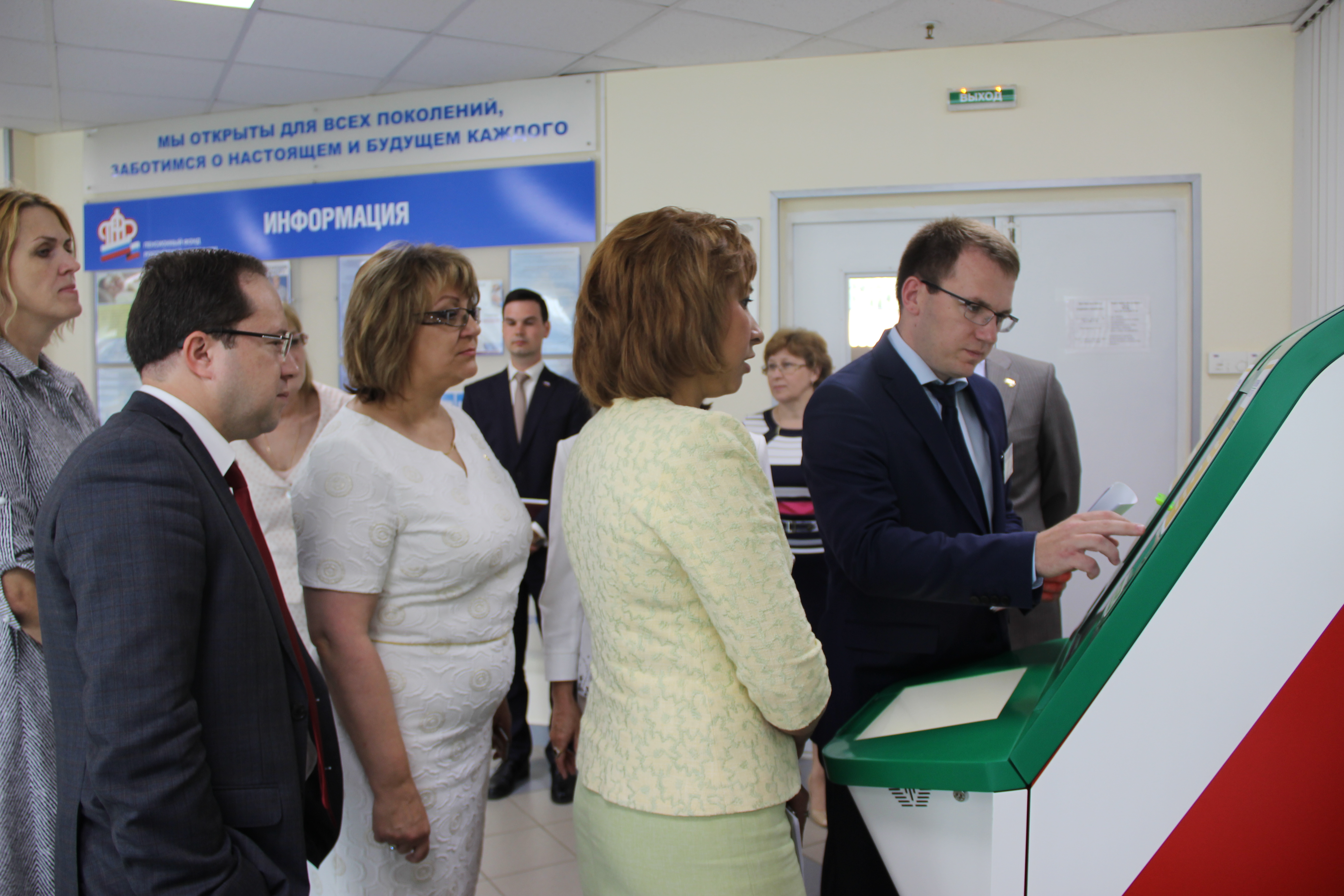 Визит из Крыма.