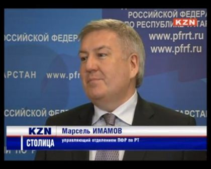 Видео: Марсель Имамов о новых правилах обращения за пенсией, 13.05.2015 г. (ТРК 