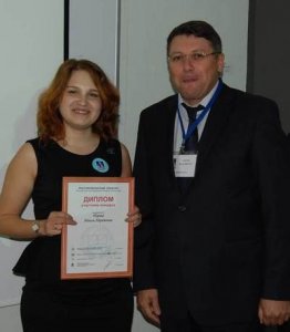 Наиля Перова заняла второе место в конкурсе «Лучший сметчик Республики Татарстан 2015 года»
