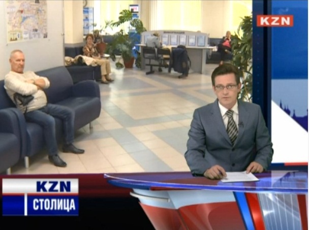 Видео: Пресс-конференция ИА «Татар-информ» на тему: «Задолженности ИП Татарстана по страховым взносам перед Пенсионным фондом», 18.08.2015 г. (ТРК Казань, KZN, Столица)