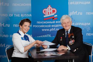 До 1 октября необходимо подать заявление об изменении решения на получение набора социальных услуг