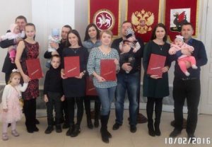 Вручение сертификатов на МСК ко Дню влюбленных