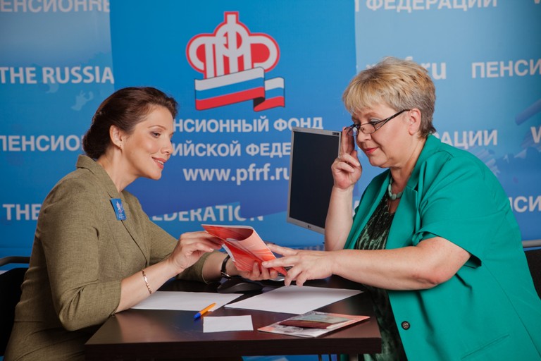 Изменение условий досрочного выхода на пенсию