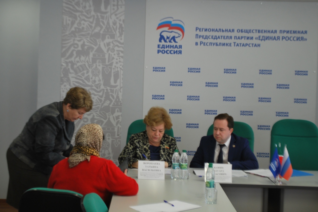 Эдуард Вафин провел прием граждан в Региональной общественной приемной Председателя Партии «Единая Россия»