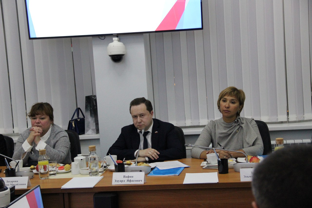 Эдуард Вафин провел заседание представителей общественных организаций Республики Татарстан с делегацией депутатов Государственной Думы Российской Федерации