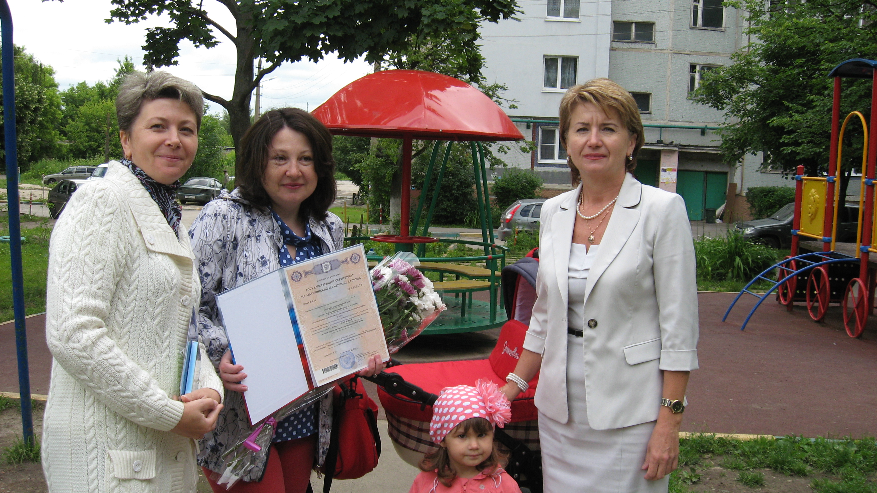 Праздник для тульских семей