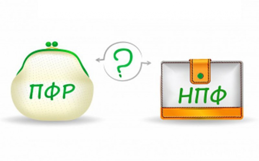 О переводе средств пенсионных накоплений