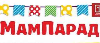 На главной сцене Мампарада прошло торжественное вручение сертификатов на материнский семейный капитал