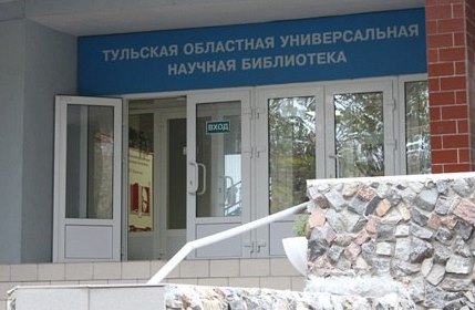 1 августа сотрудники Пенсионного фонда проконсультируют  туляков по вопросу повышения страховых пенсий  работающим пенсионерам с 1.08.2017г.