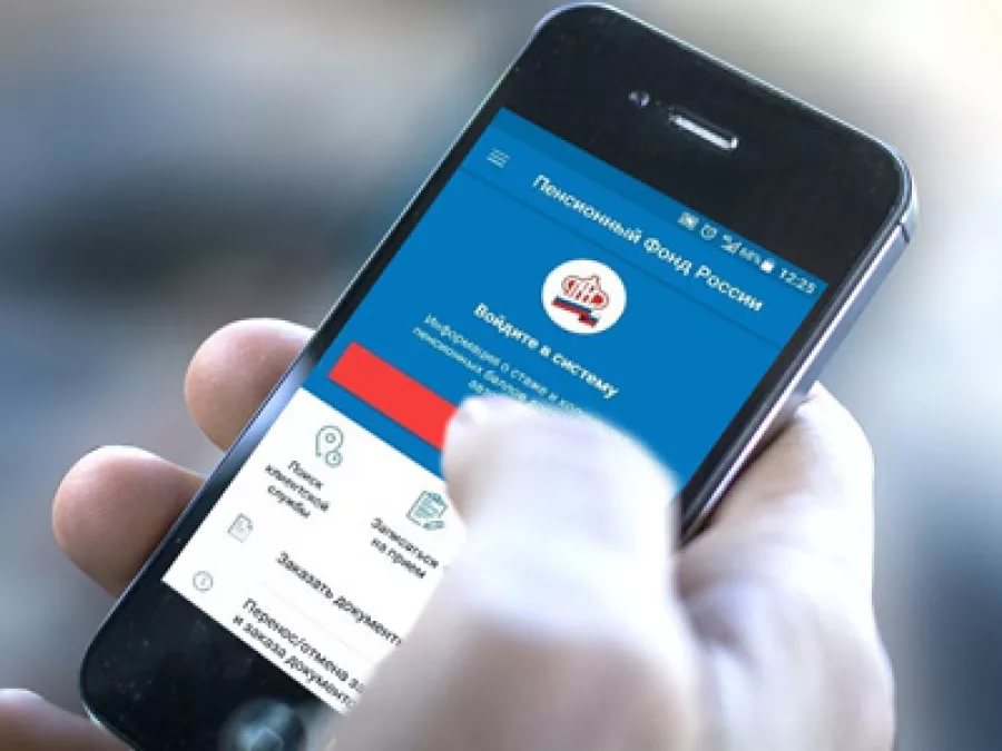 В мобильное приложение ПФР – по отпечатку пальца