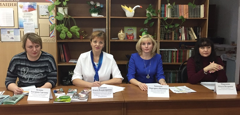 В Щекинском районе специалисты ПФР проводят встречи с жителями района