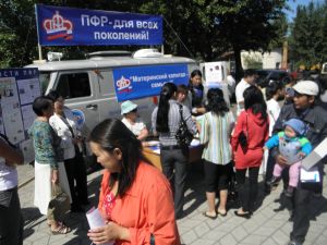 Сентябрьские выезды  мобильной клиентской службы Отделения.