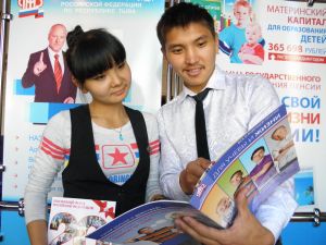 РОДИТЕЛЯМ НА ЗАМЕТКУ! Дать ребенку достойное образование на мамин капитал – реально!