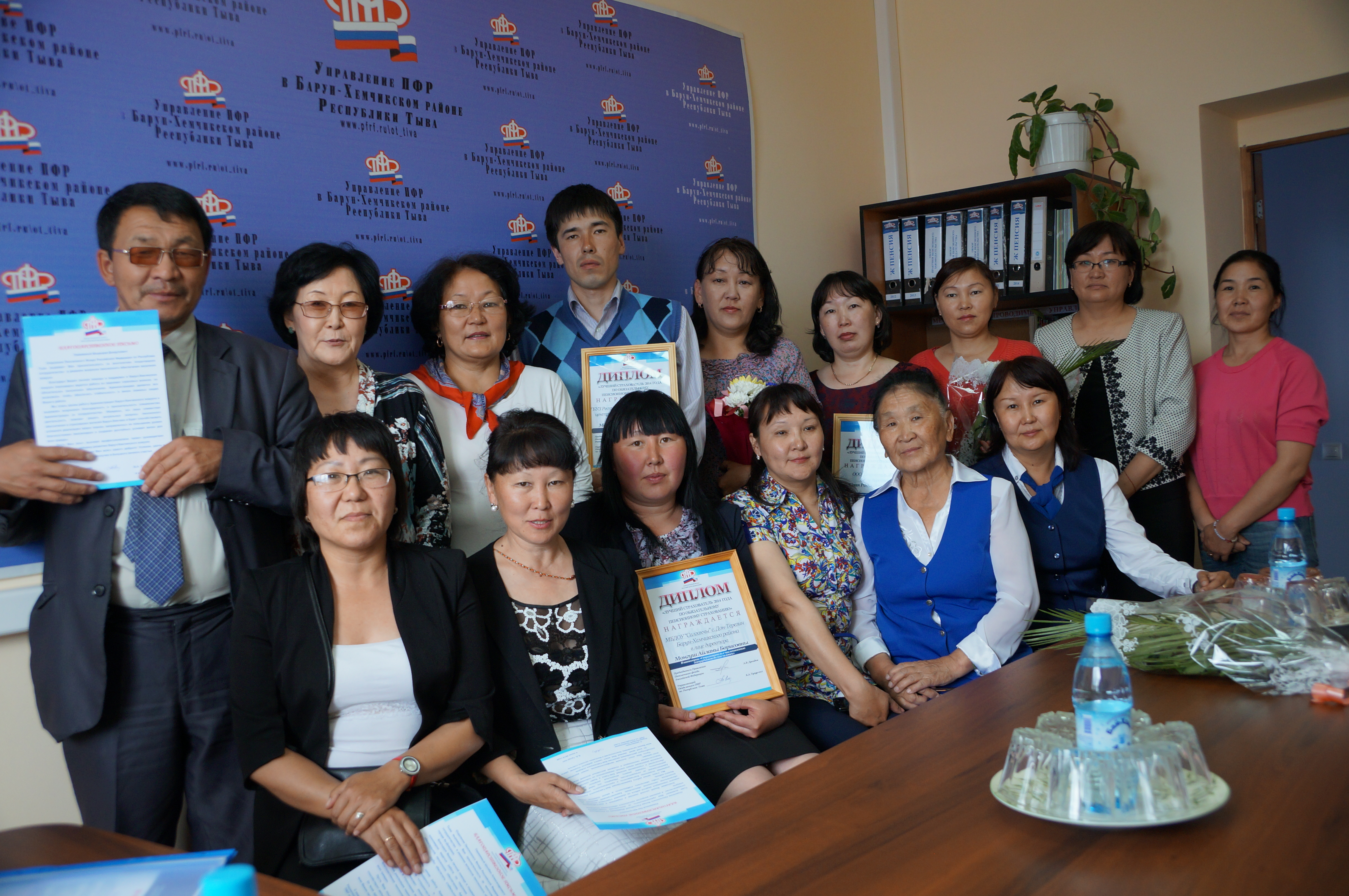 В Туве  наградили победителей  Всероссийского  конкурса «Лучший страхователь 2014 года»
