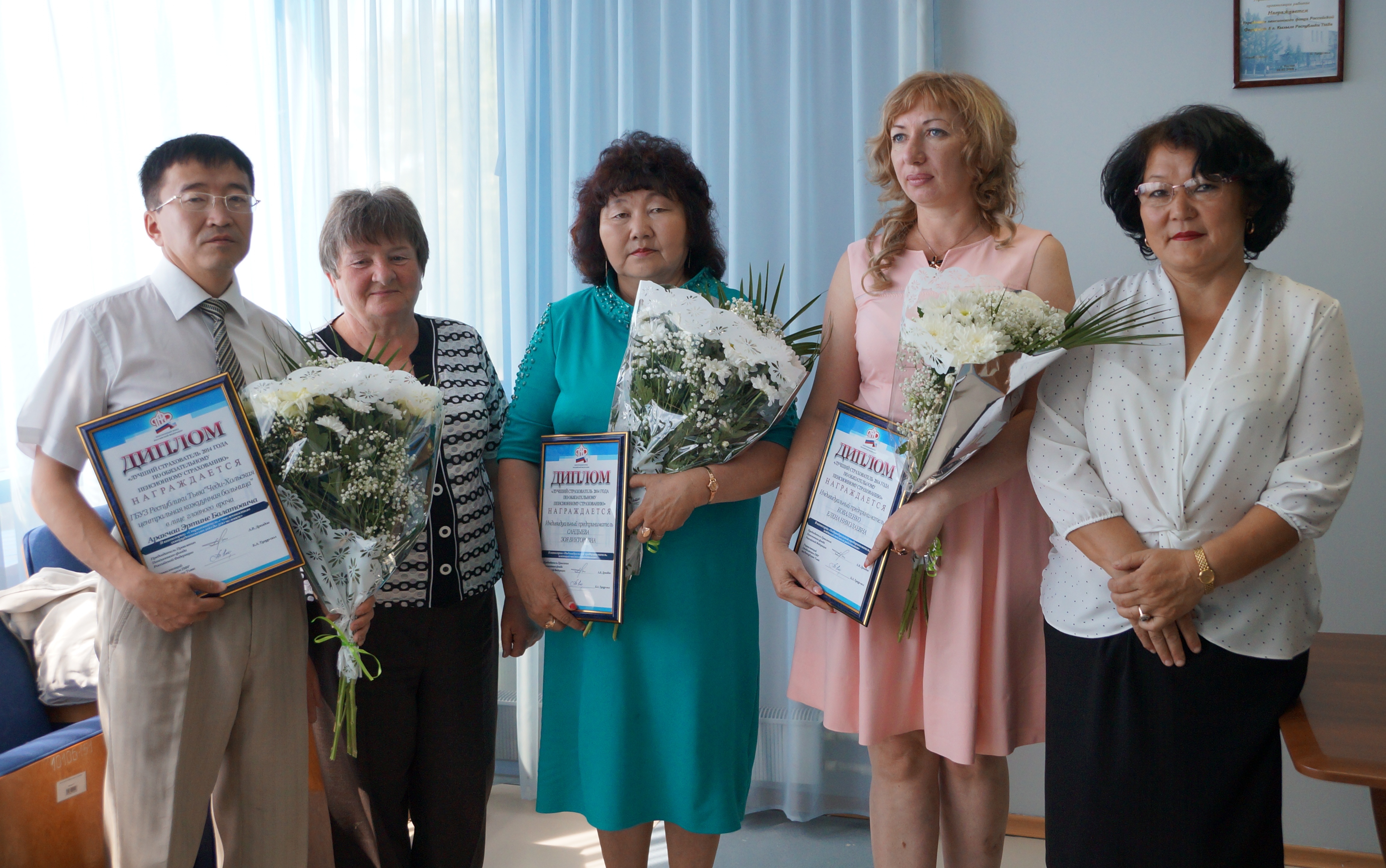 Лучших страхователей Тувы  поздравили в  УПФР в  г. Кызыле