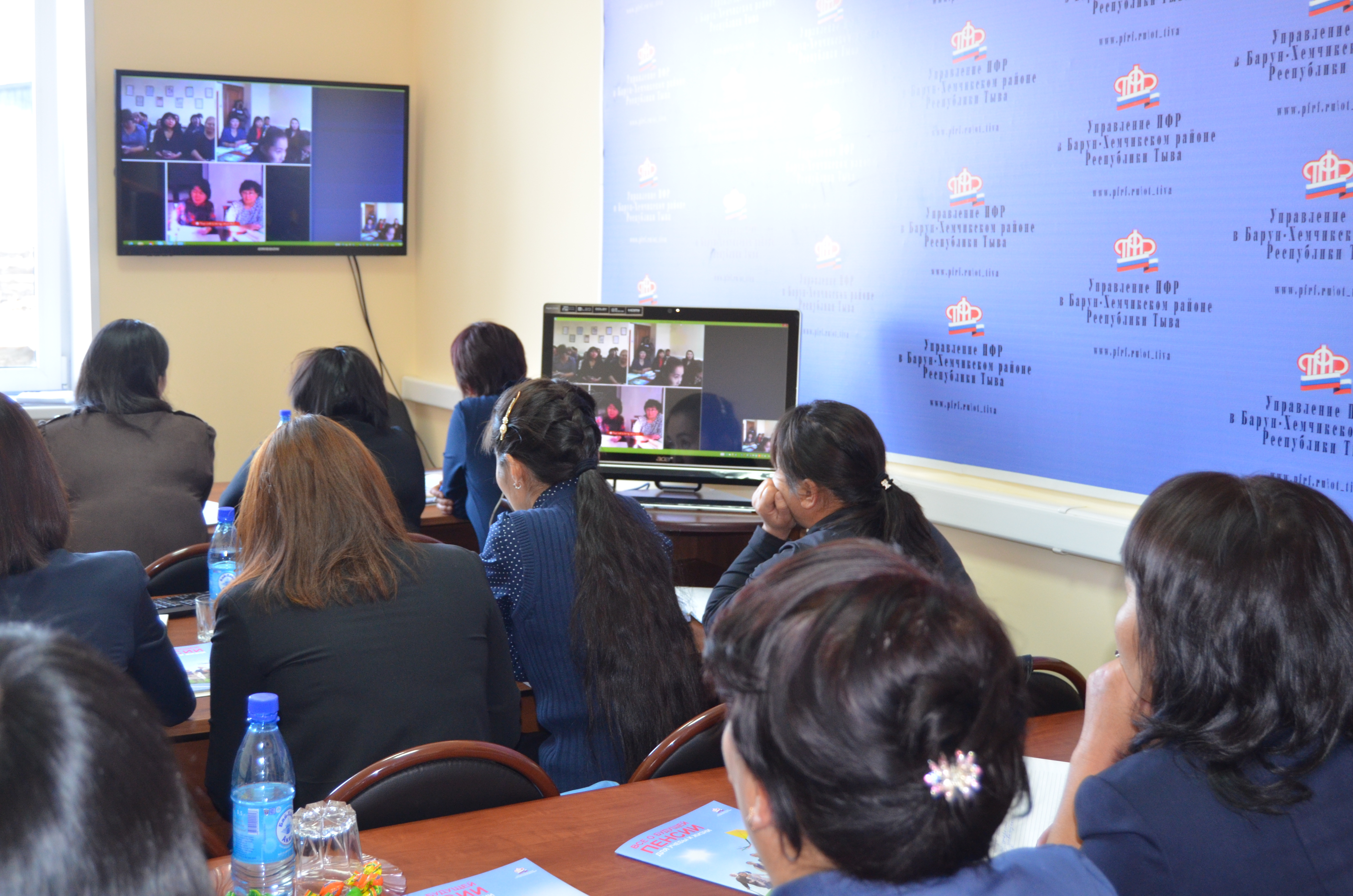 В Отделении ПФР по Республике Тыва  завершилась серия видеоконференций с участием представителей трудовых коллективов