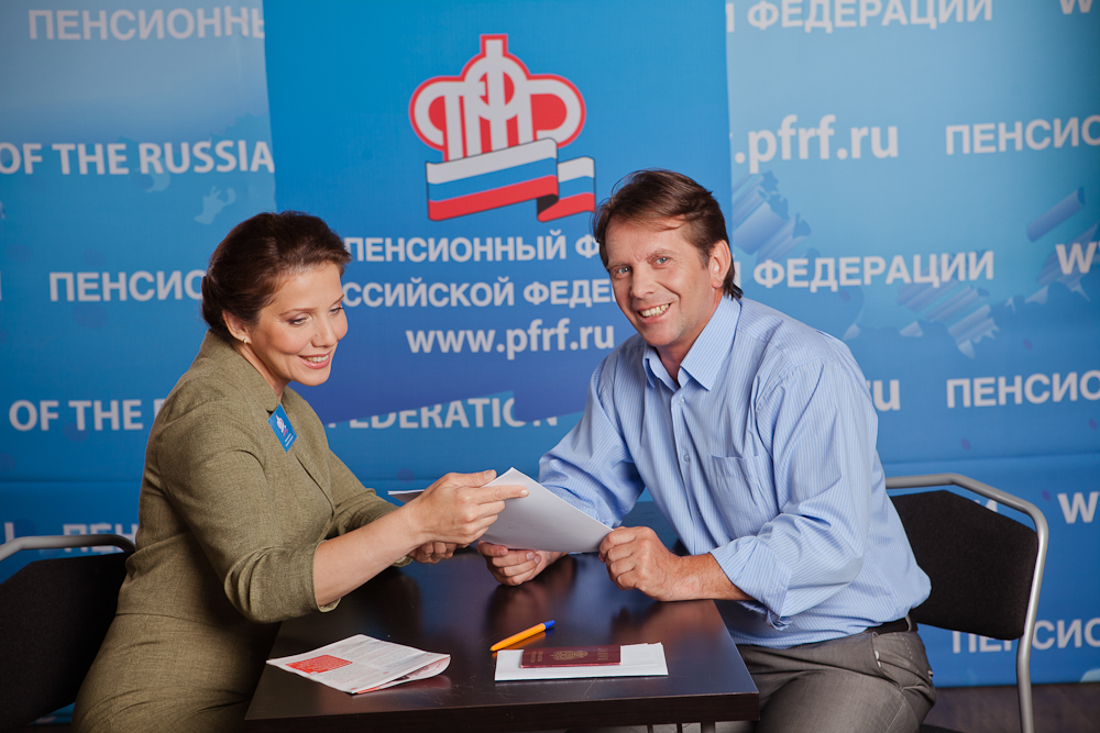 За прошлый год жители республики дополнительно внесли на будущую пенсию более 46 миллионов рублей