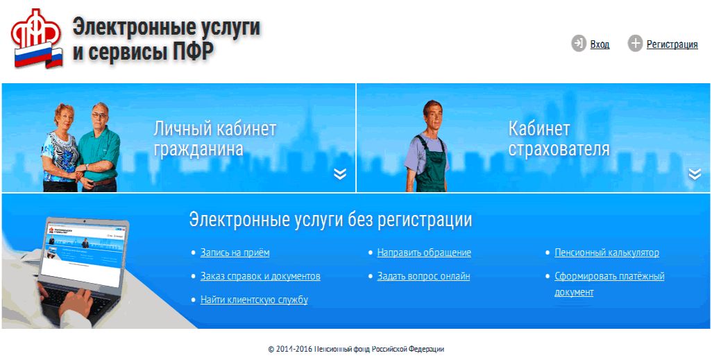 Сайт услуги хабаровск