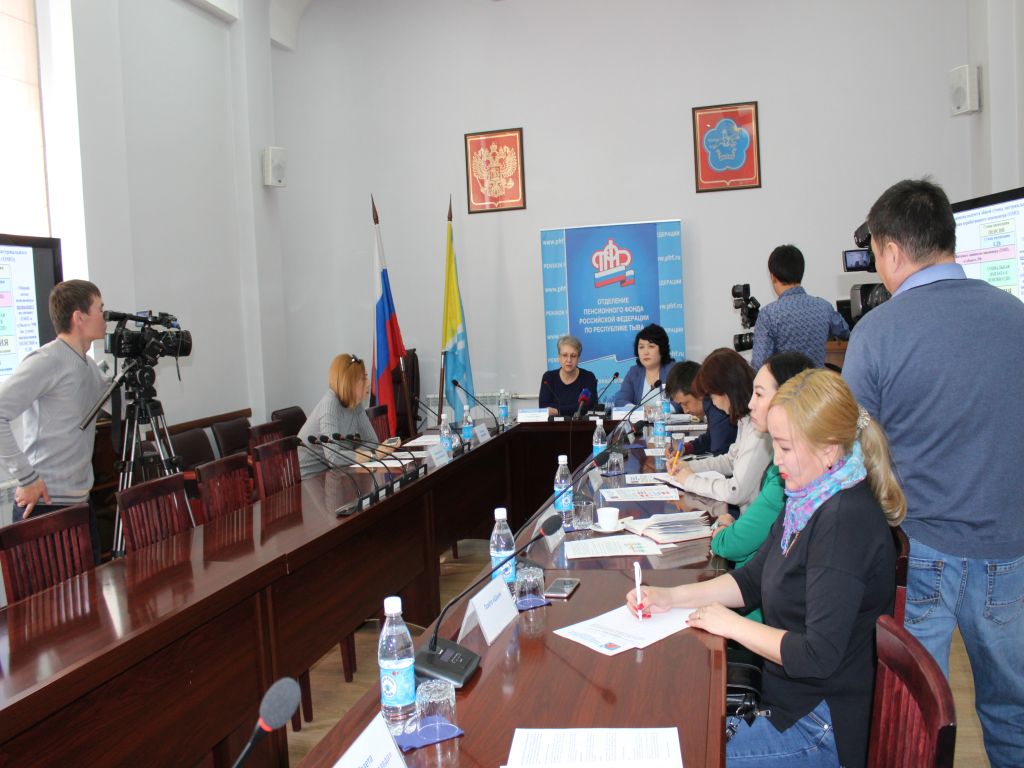 В ОПФР по Республике Тыва прошла пресс-конференция по новому порядку предоставления социальной доплаты к пенсии