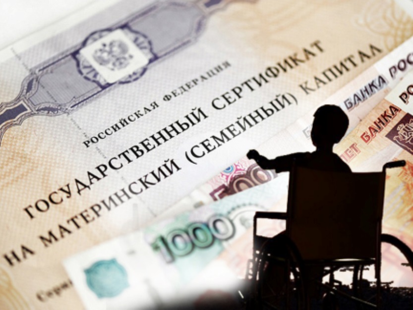Материнский капитал - на нужды 
